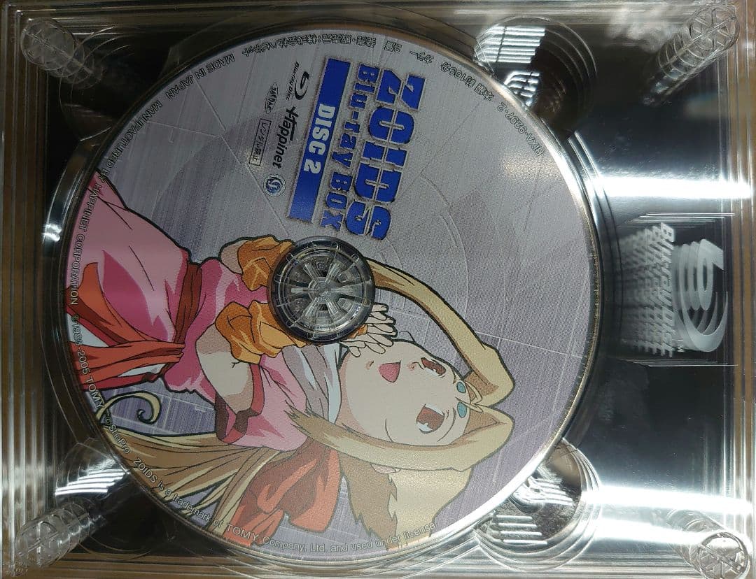 ゾイド.ボックス。ブルーレイ。