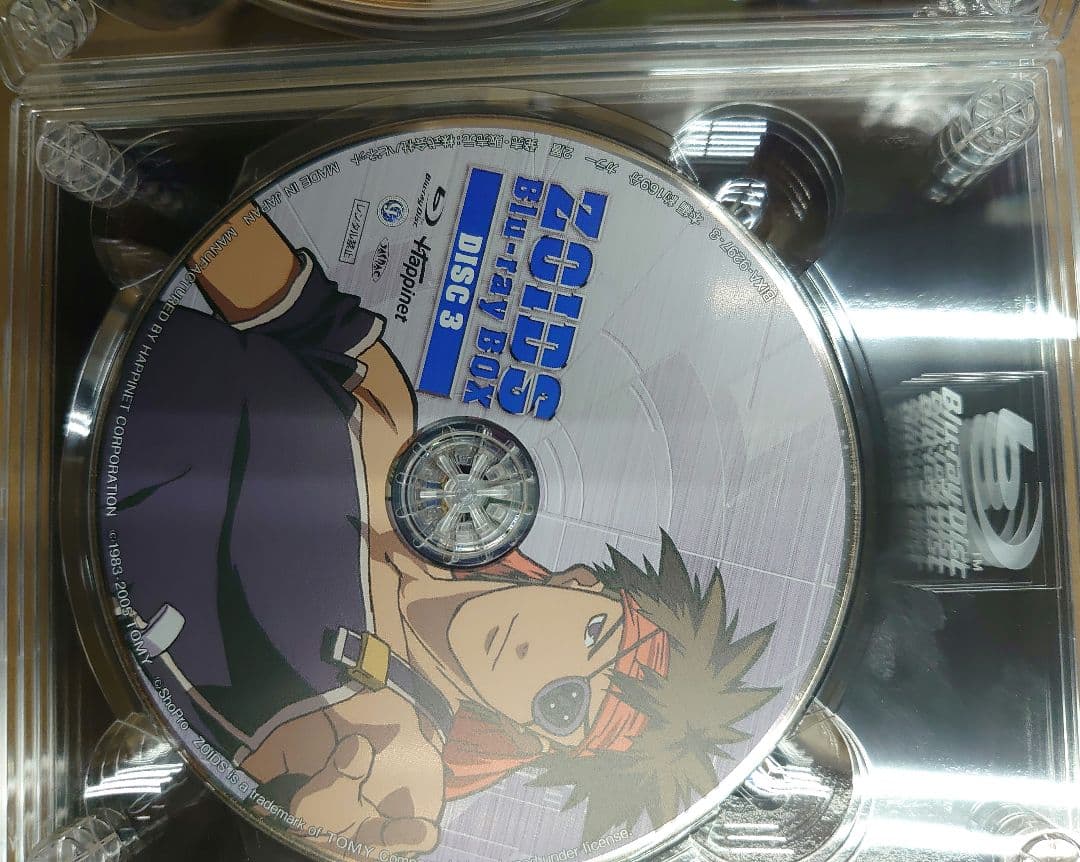 ゾイド.ボックス。ブルーレイ。