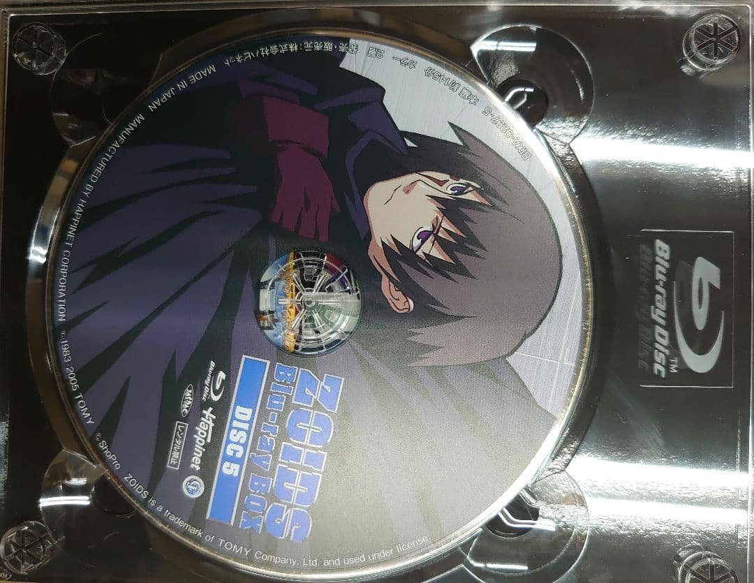 ゾイド.ボックス。ブルーレイ。