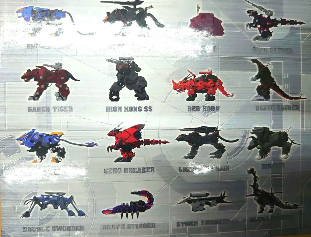 ゾイド.ボックス。ブルーレイ。