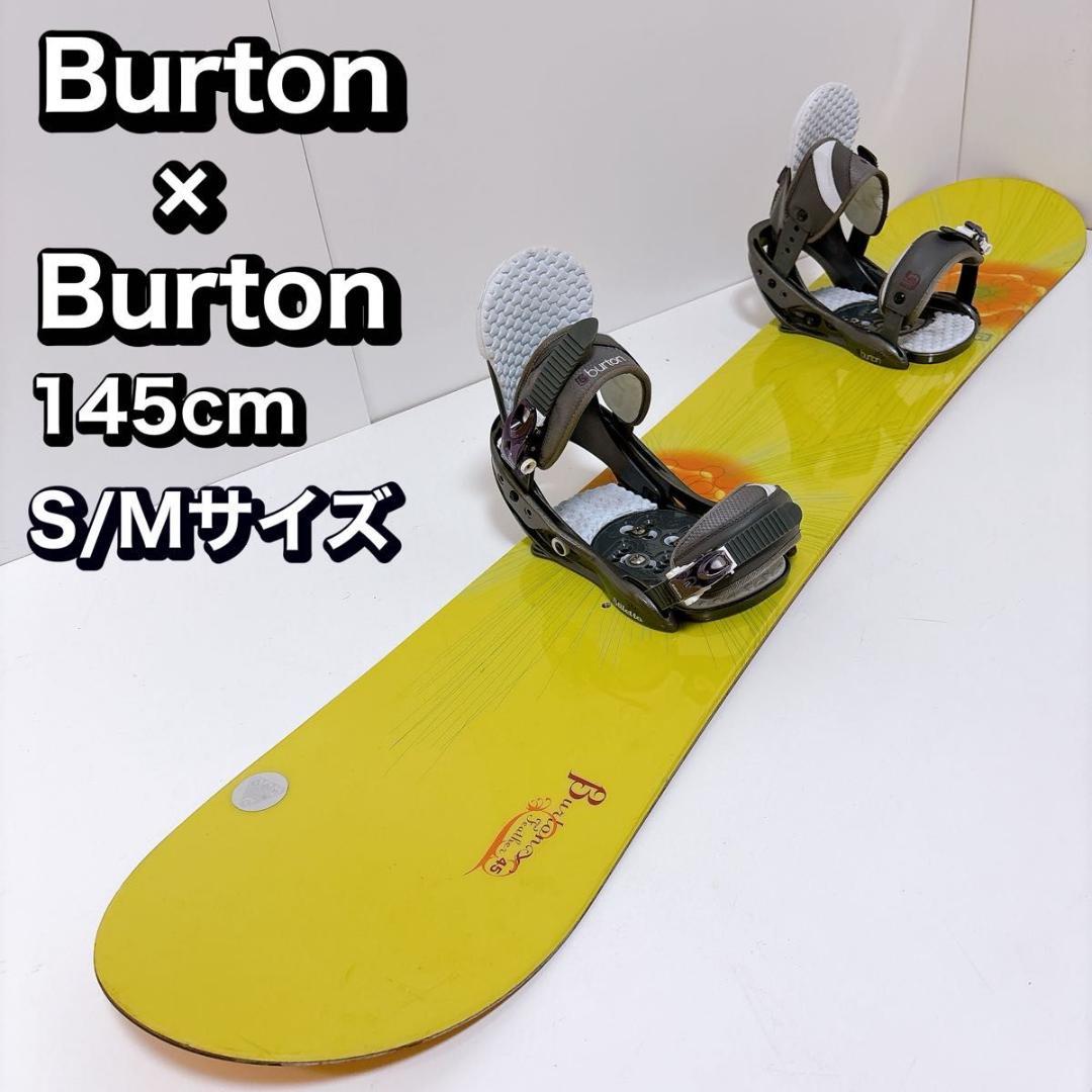 【初心者おすすめ 】 Burton バートン　スノーボード　セット 145cm