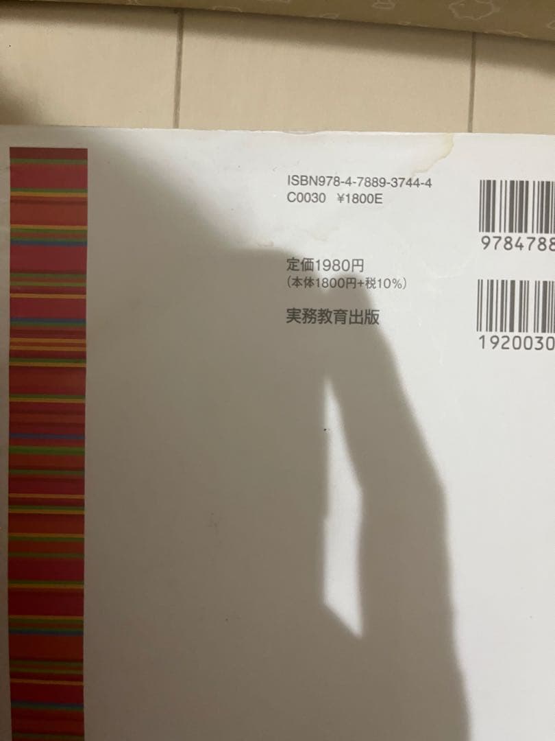 公務員試験新スーパー過去問ゼミ7 セット