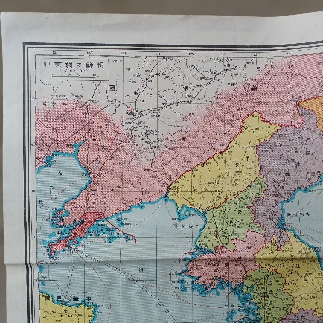 昭和レトロ　最新大日本地圖　碧海康温先生 校閲　昭和8年発行　入手困難　当時物