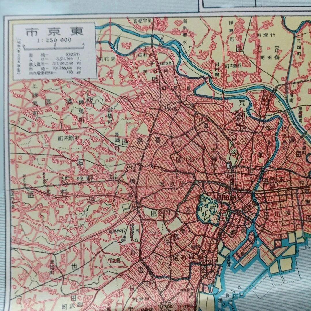 昭和レトロ　最新大日本地圖　碧海康温先生 校閲　昭和8年発行　入手困難　当時物