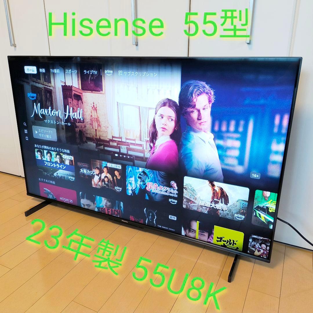 Hisense 55型 23年製 55U8K
