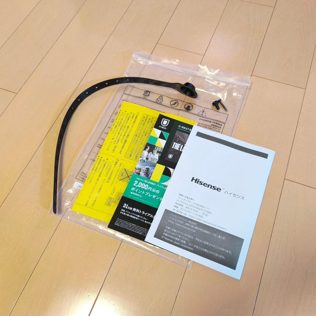 Hisense 55型 23年製 55U8K