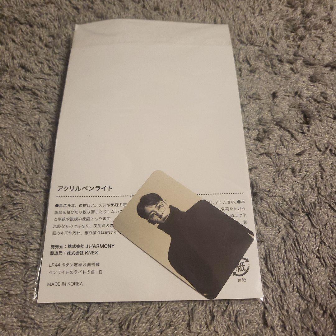 イジェウク　ファンミーティンググッズ