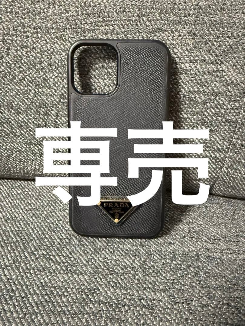 PRADA ブラック iPhone12pro用ケース