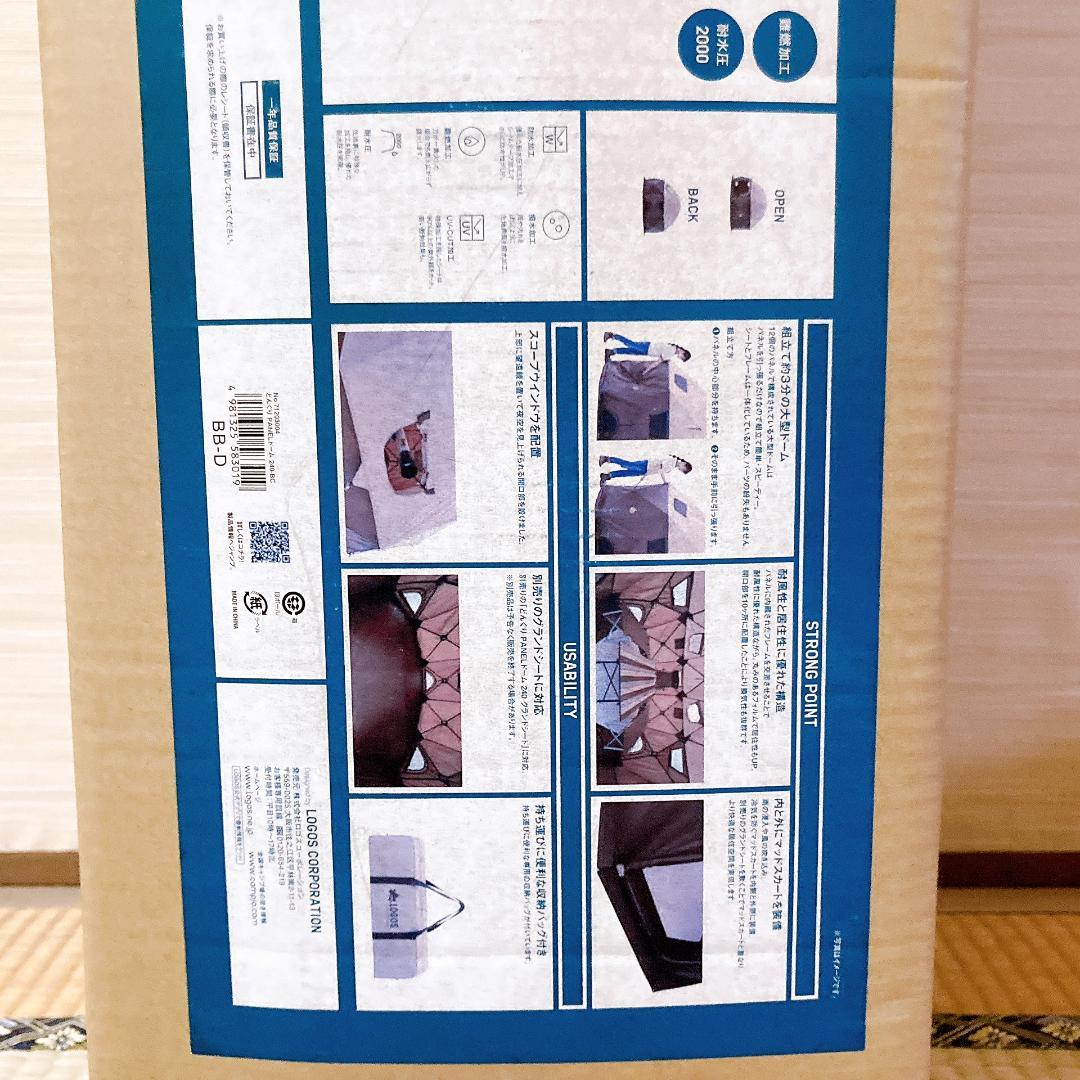 LOGOS ロゴス どんぐり PANEL ドーム 240-BC |2840|☆