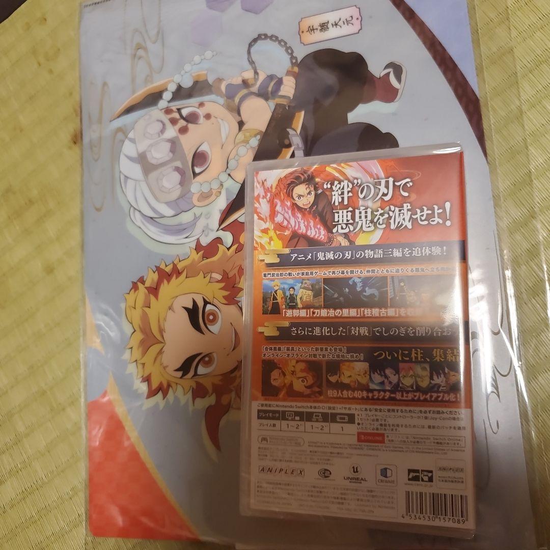 Nintendo Switch鬼滅の刃ヒノカミ血風譚2早期購入特典付き