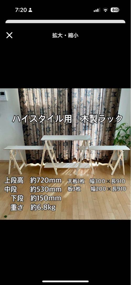 木製折りたたみテーブル　 木製キッチンテーブルキャンプ アウトドアラック