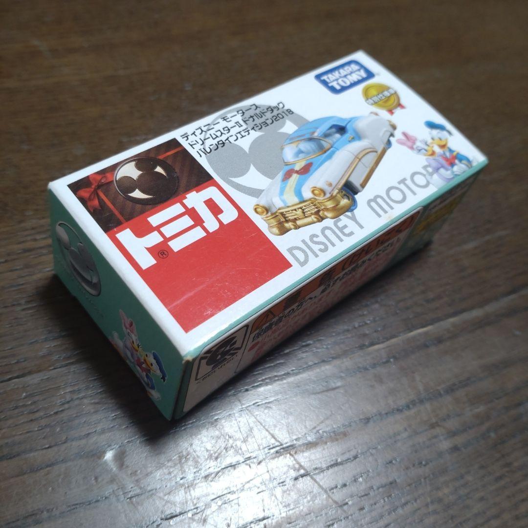 トミカ ディズニーモータース １３台セット まとめ売り