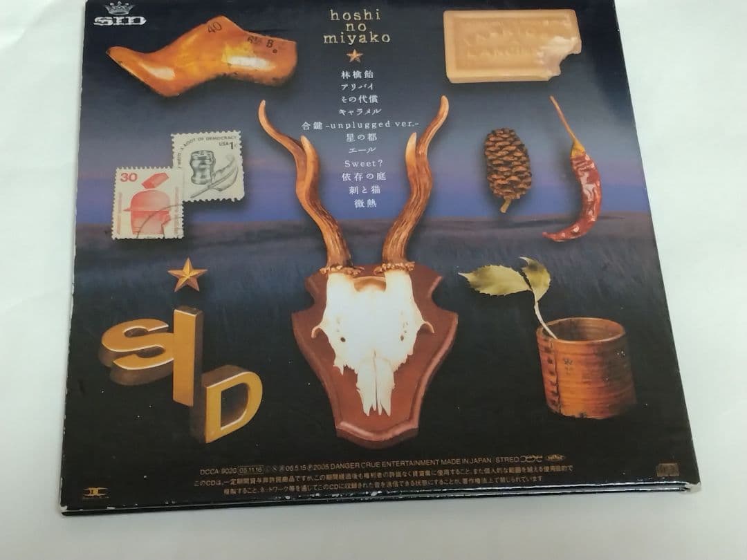 SID 星の都 初回限定盤 ピクチャーCD アルバム マオ盤 シド MAO