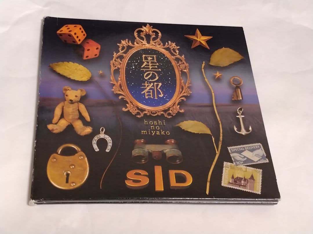 SID 星の都 初回限定盤 ピクチャーCD アルバム マオ盤 シド MAO