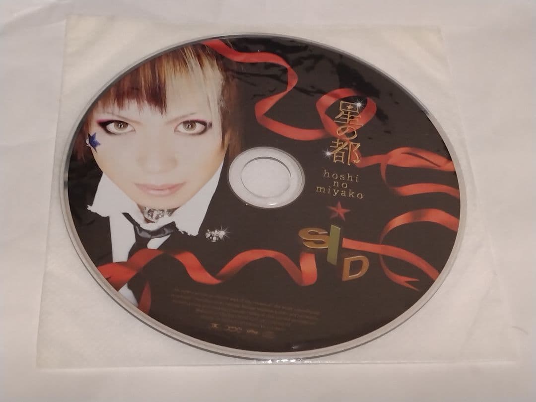 SID 星の都 初回限定盤 ピクチャーCD アルバム マオ盤 シド MAO