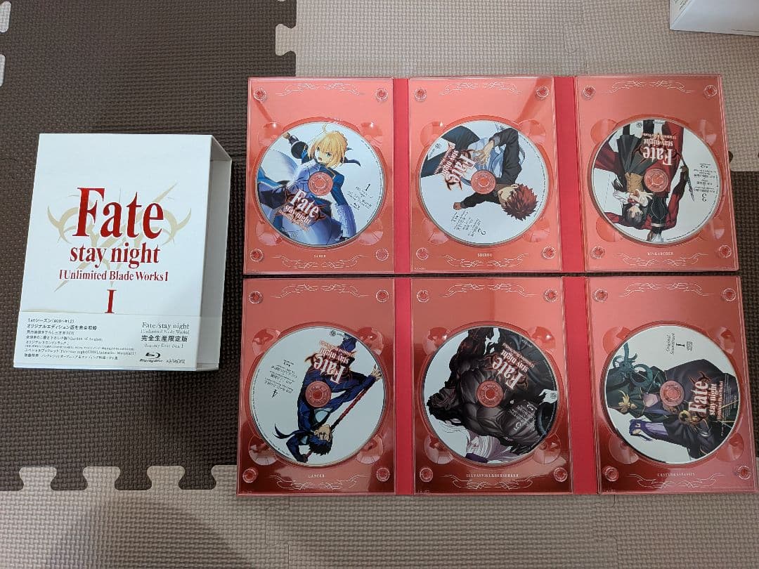 Z*A様 Unlimited Blade Works Blu-ray 限定版 I