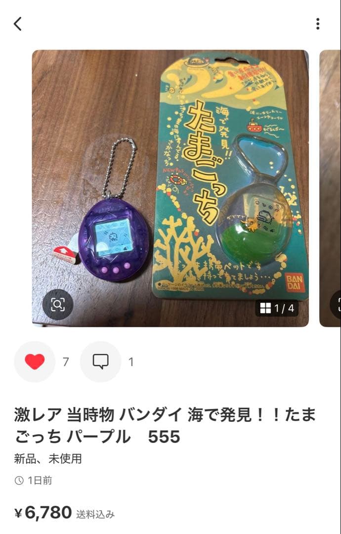 【バイイー専用】