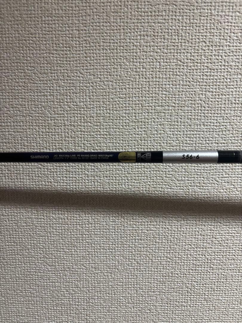 グラップラーbb タイプJ s56-6