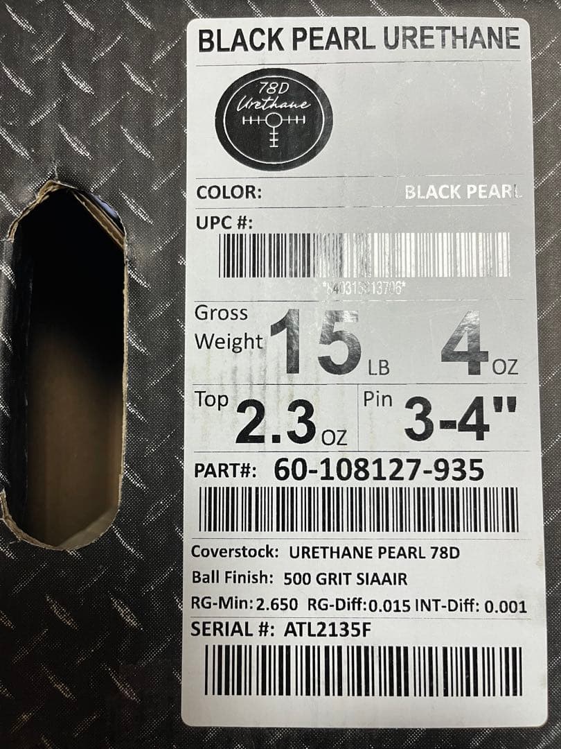 最終値下げ　美品　ハンマー　15ポンド　ブラックパールウレタン78D