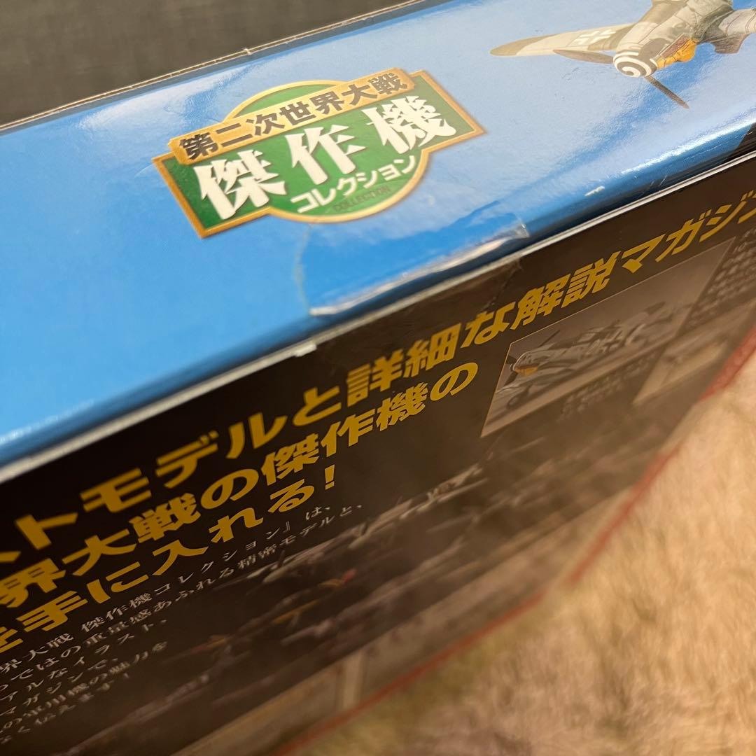 傑作機コレクション 03,04,07,08,13,17,21,24,25,31