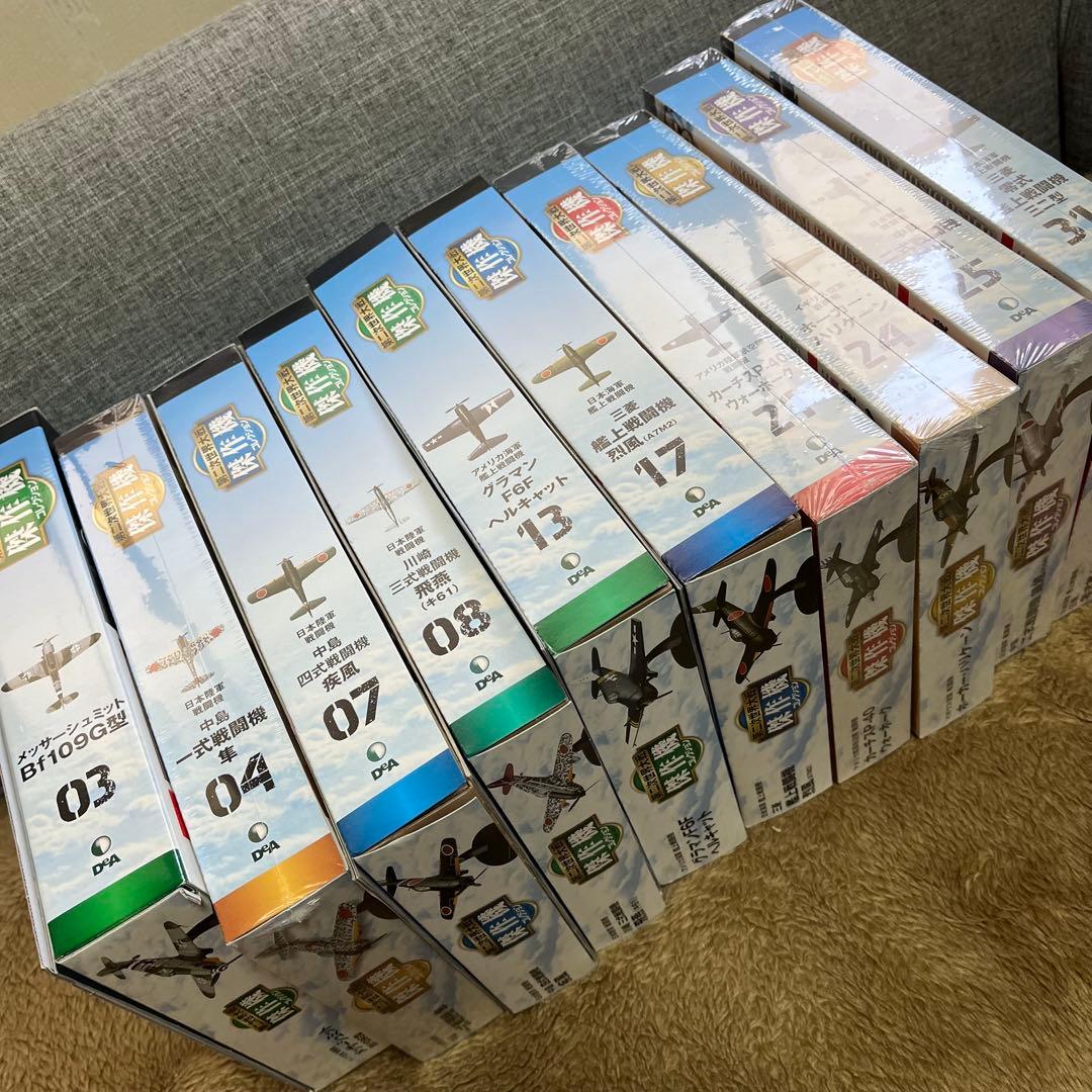 傑作機コレクション 03,04,07,08,13,17,21,24,25,31