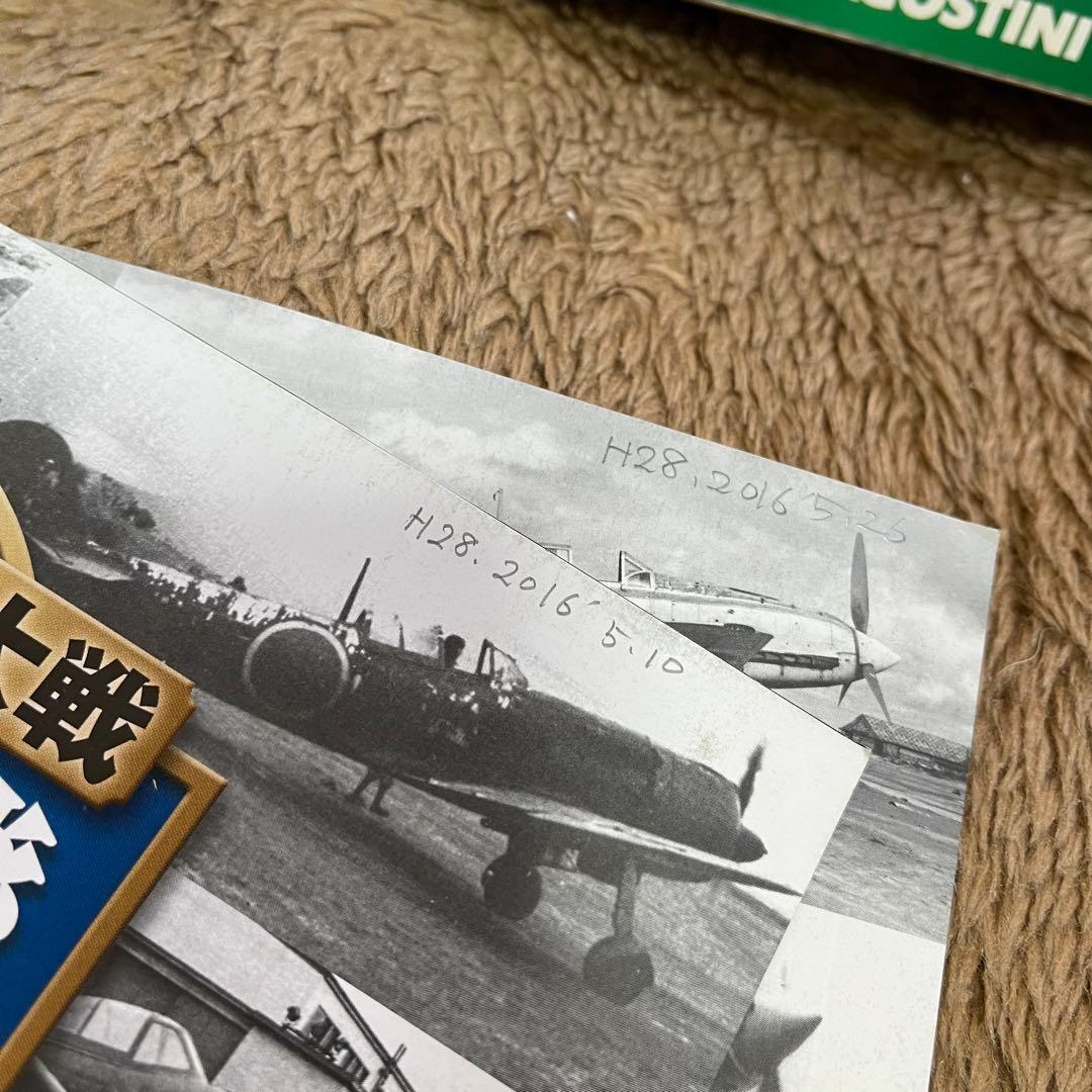 傑作機コレクション 03,04,07,08,13,17,21,24,25,31