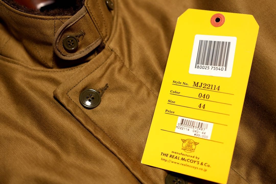 【The Real McCoy's】N-1 DECK JACKET｜サイズ44