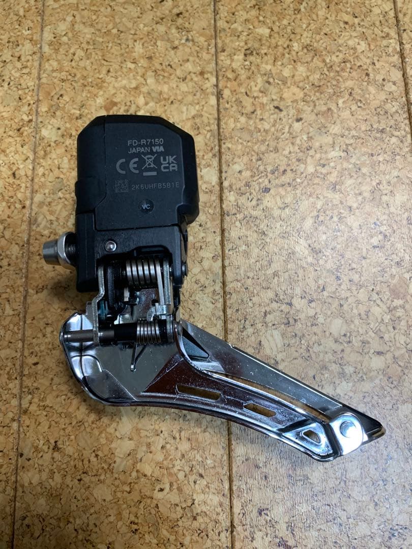 Shimano 105 FD-R7150 フロントディレイラー