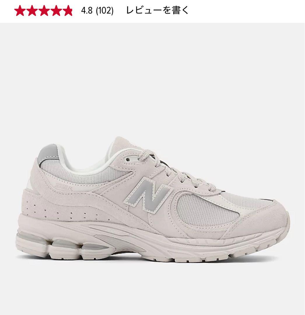 【新商品未使用】New Balance 2002R グレー 22.5cm