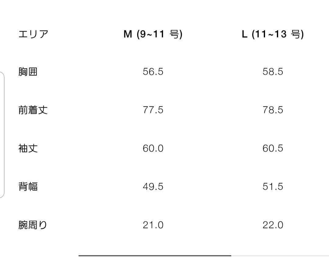 【大人気】ZARA ブークレダブルブレストミディ丈コート （L）
