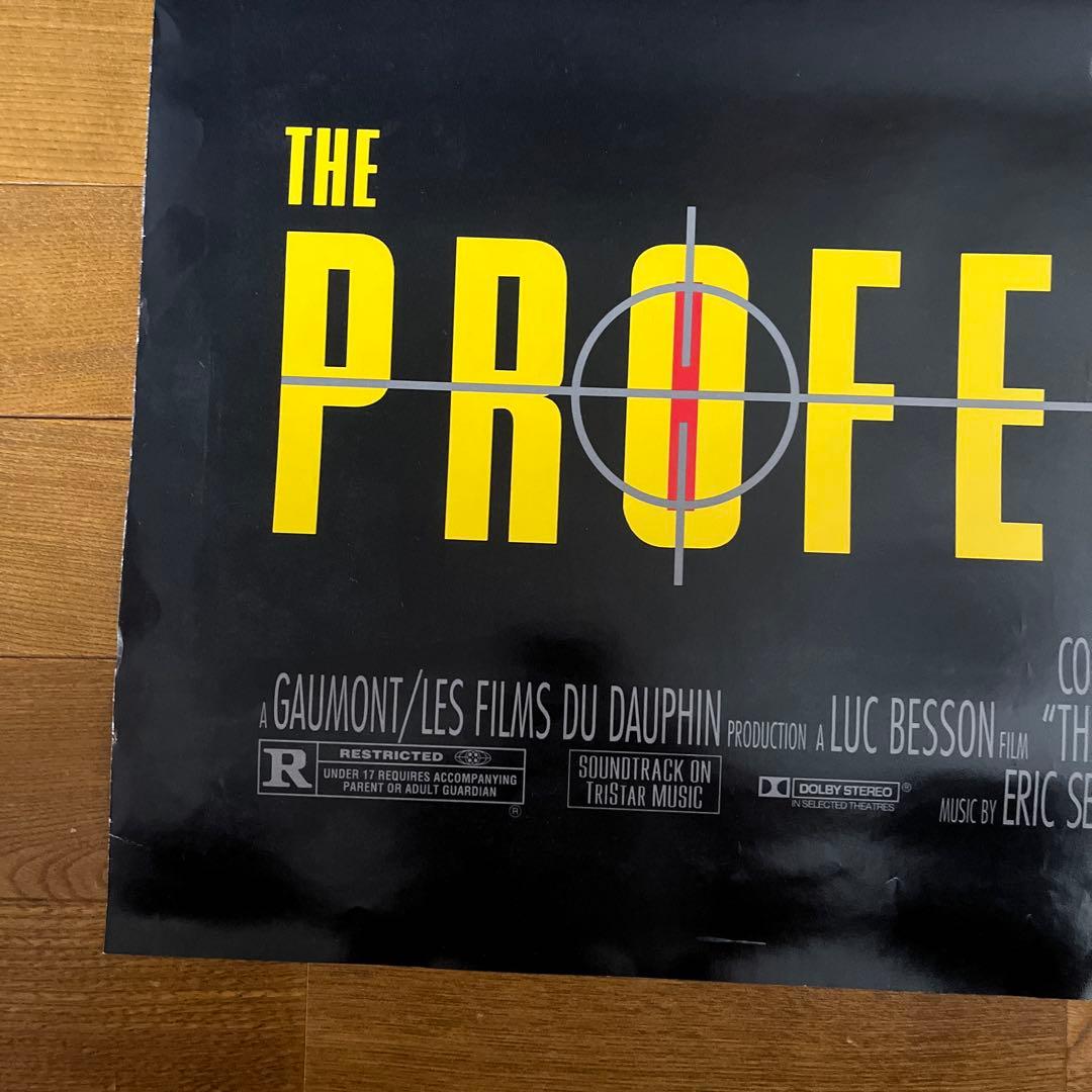 LEON US版ポスター　THE PROFESSIONAL