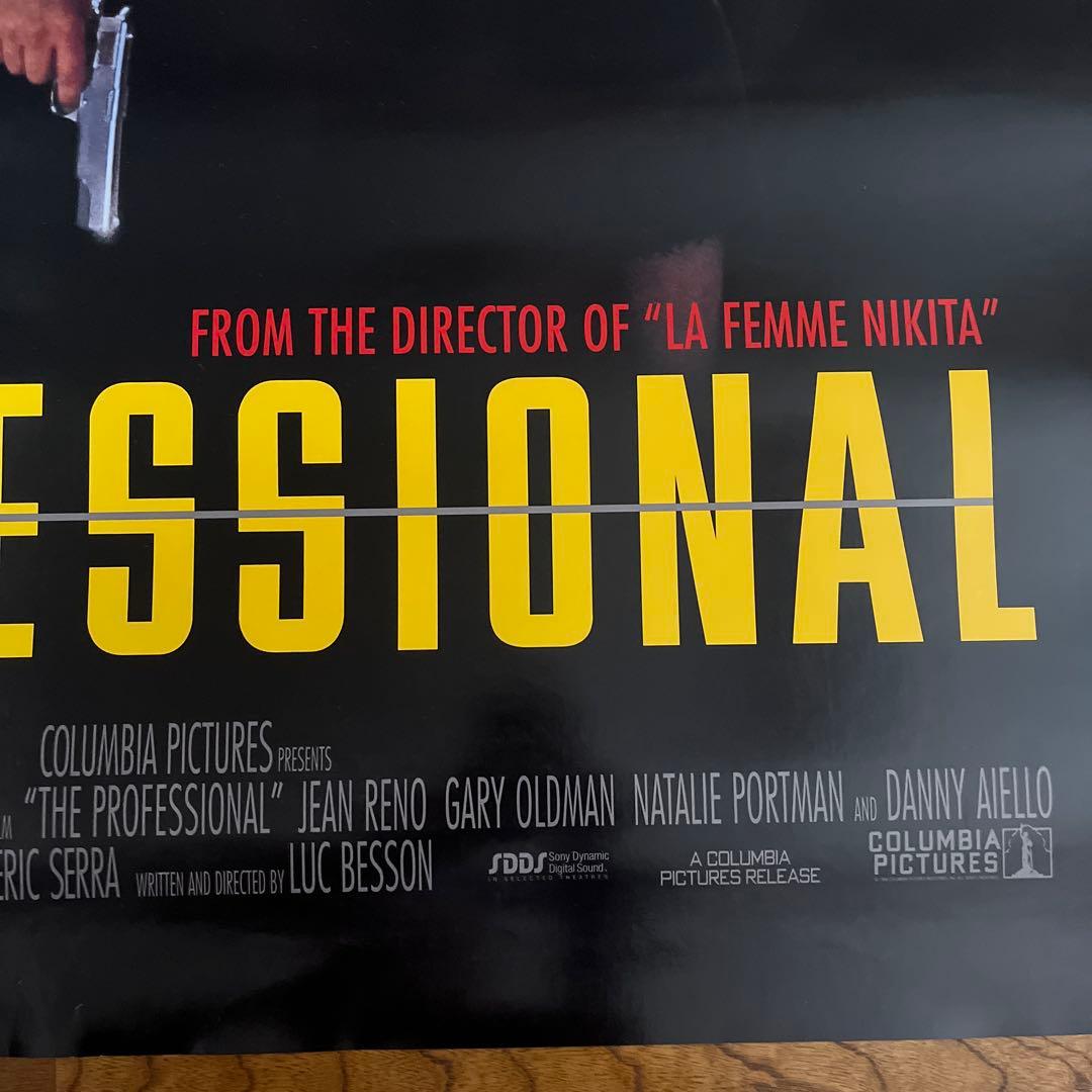 LEON US版ポスター　THE PROFESSIONAL