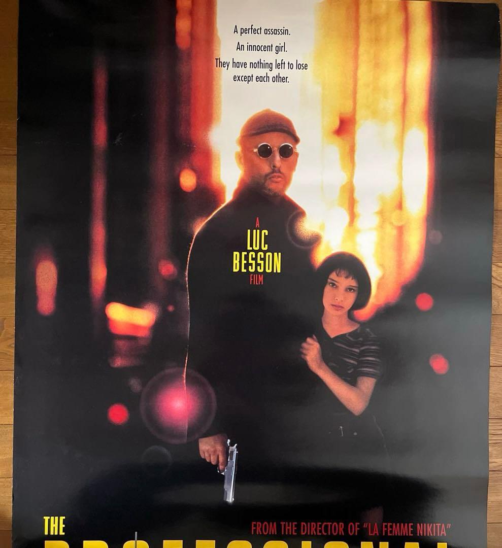 LEON US版ポスター　THE PROFESSIONAL