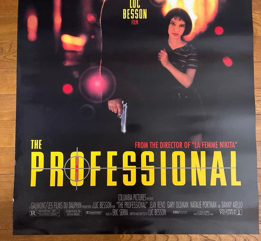 LEON US版ポスター　THE PROFESSIONAL