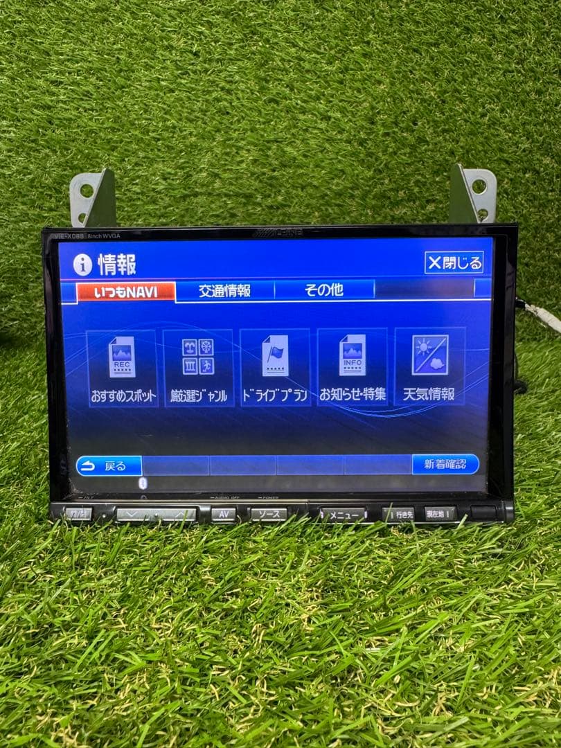 ALPINE VIE-X088 ８インチモニター 地図データは2016