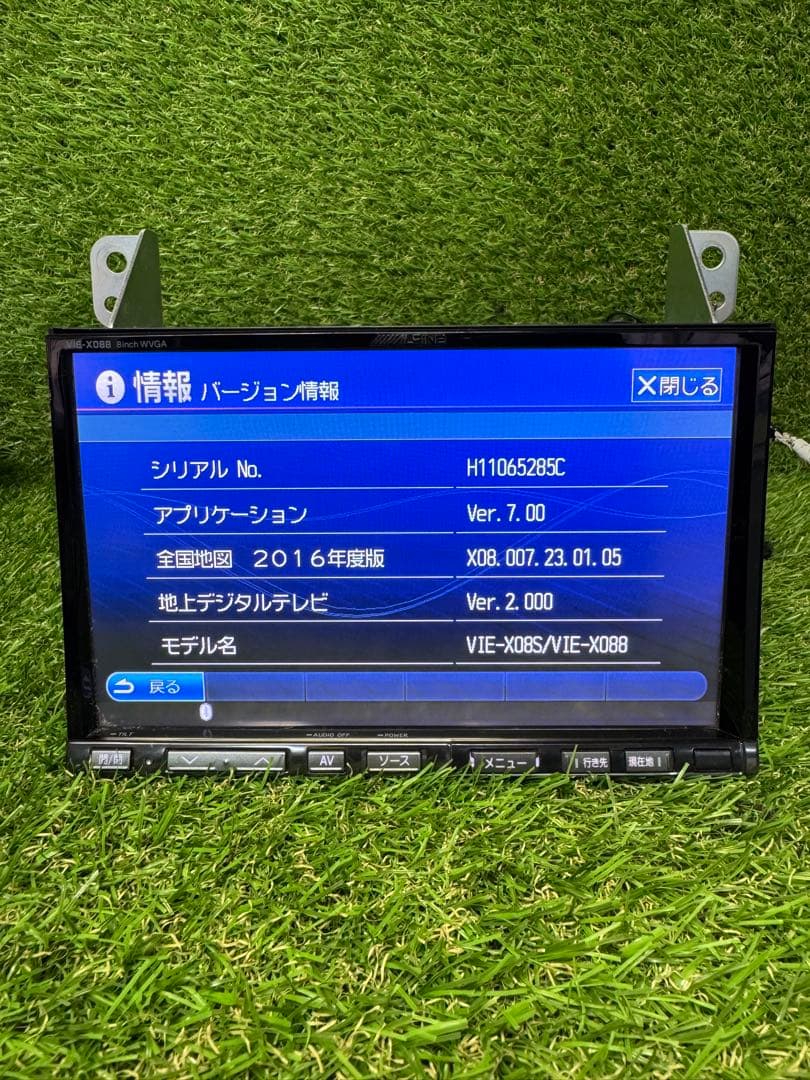 ALPINE VIE-X088 ８インチモニター 地図データは2016