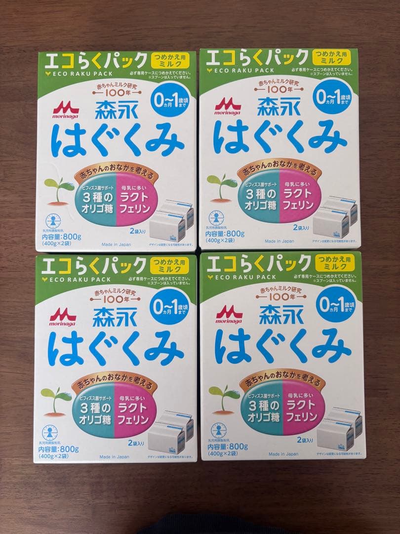 粉ミルク はぐくみ エコらくパック 800g×4箱