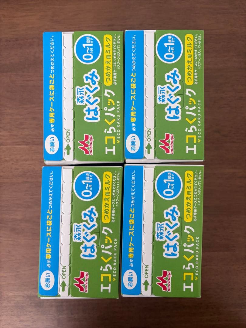 粉ミルク はぐくみ エコらくパック 800g×4箱