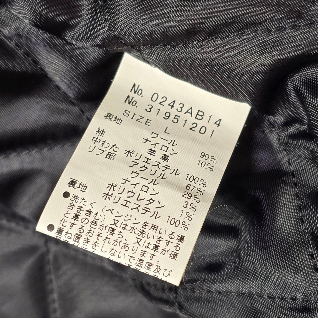 ヒステリックグラマー ×ミハラヤスヒロ スタジャン ブラック L