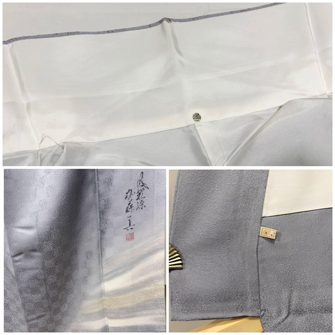 C5 美品 上質 色無地 市松に唐草の地模様 作家物 正絹 袷 付下げ 着物