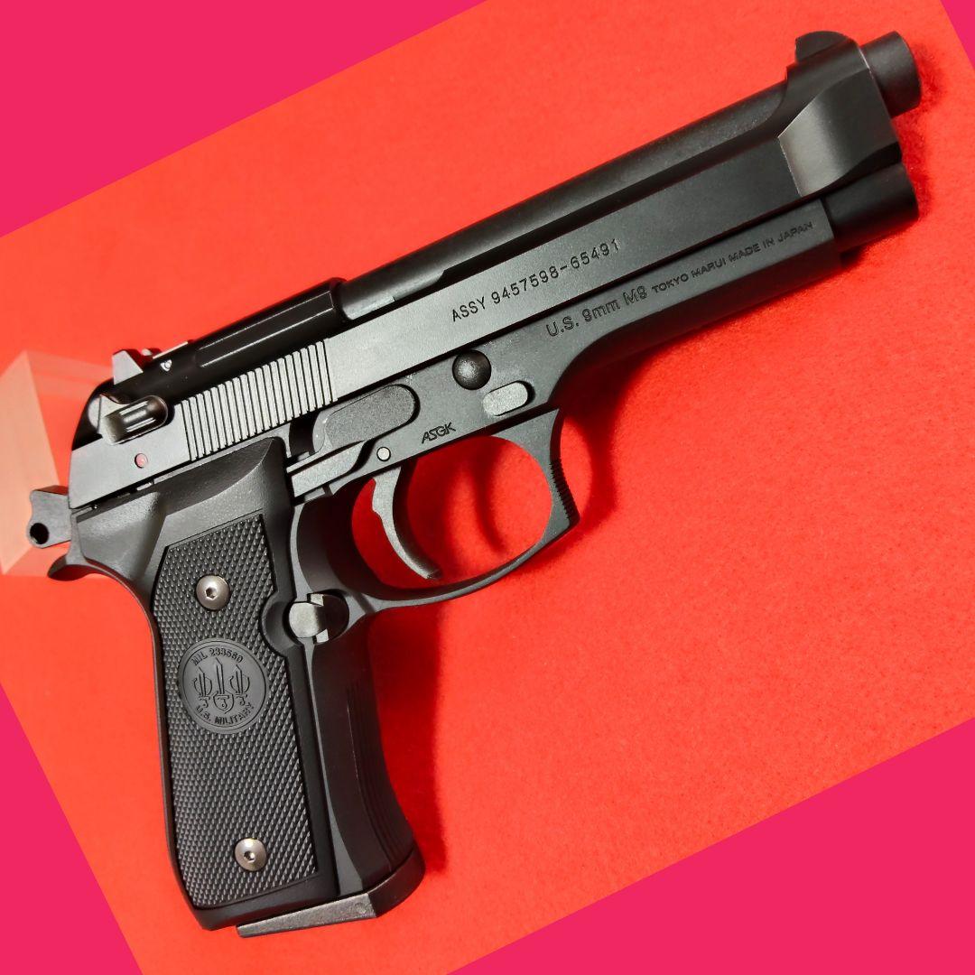 【美品】　東京マルイ　U.S. M9 ガスブローバック