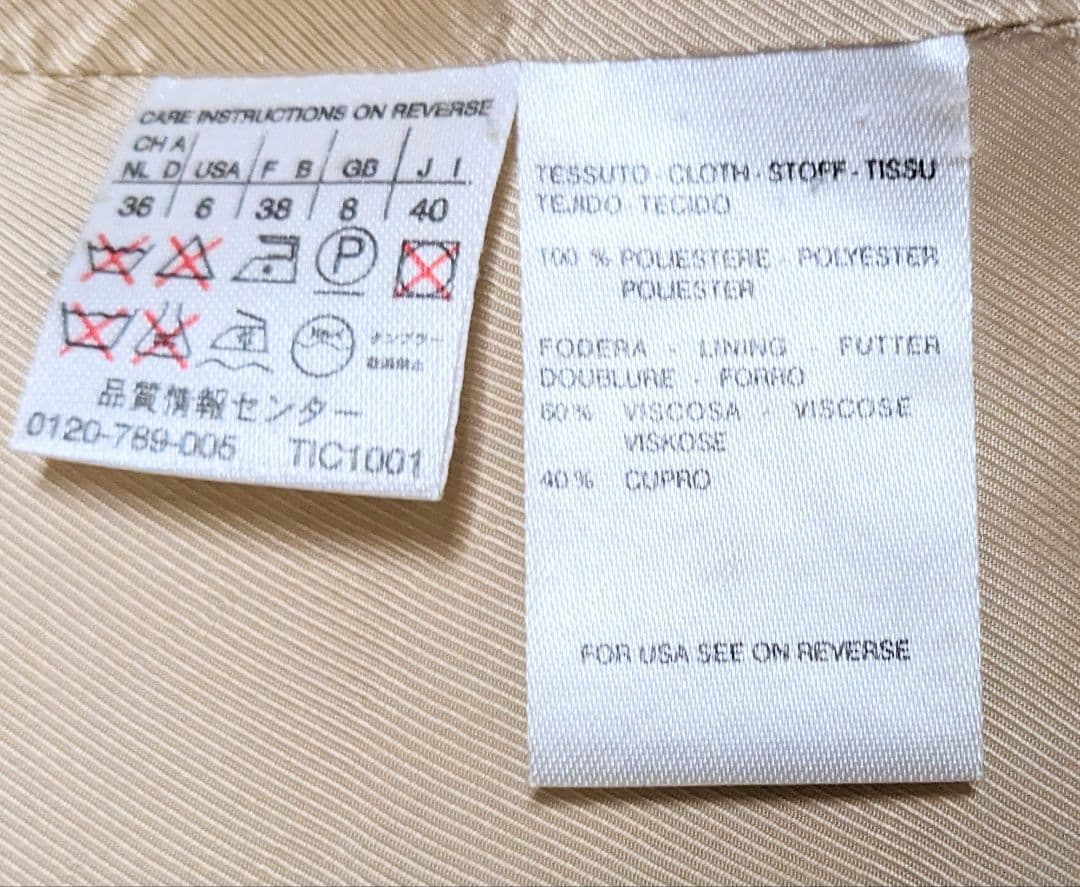 MAX MARA ハーフコートイタリア製　サイズUSA6 白タグ(高級)正規品