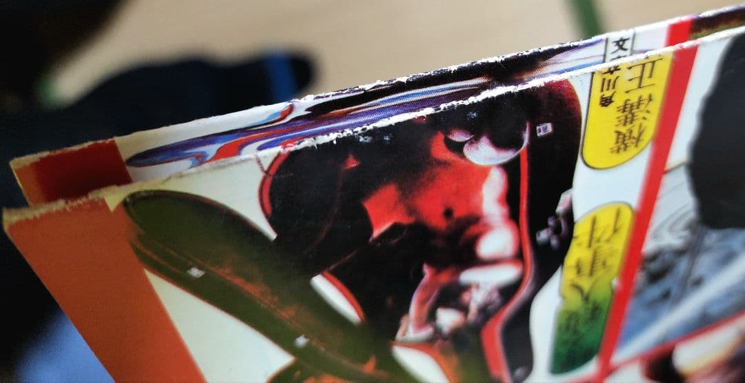 横溝正史の世界