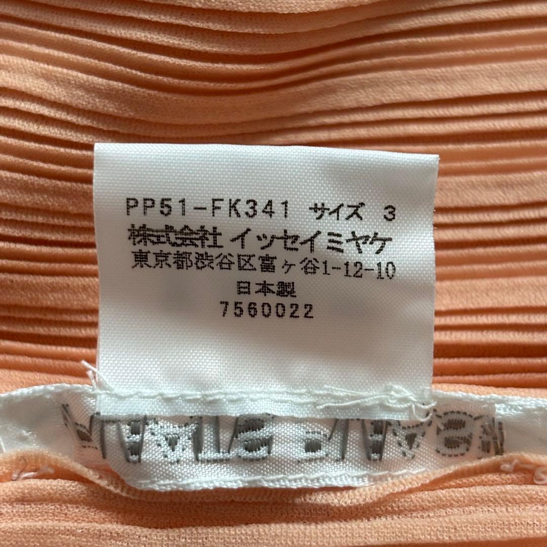 ＊タグ付き新品＊ プリーツプリーズ 長袖カットソー サイズ3 サーモンピンク