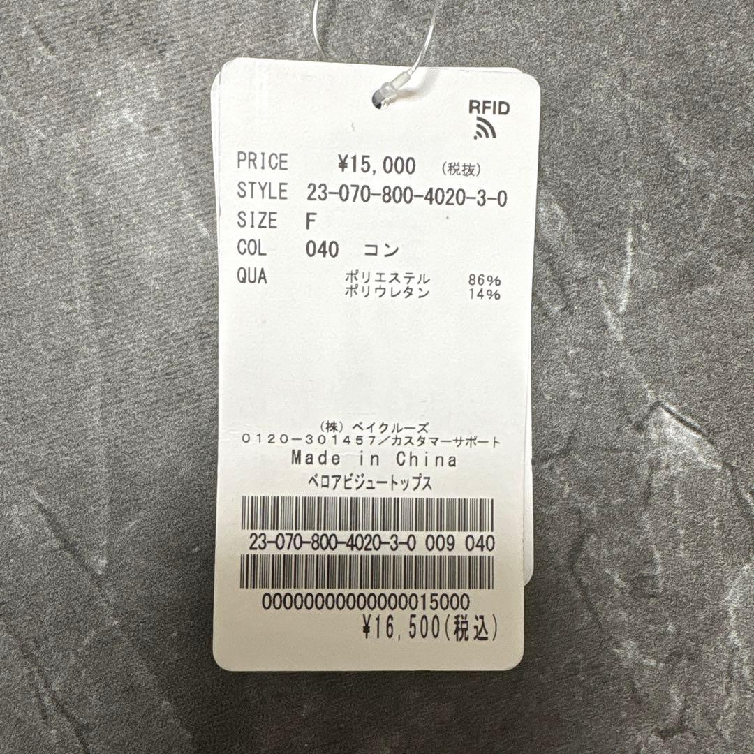 EDIT.FOR LULU ベロアビジュートップス　ネイビー