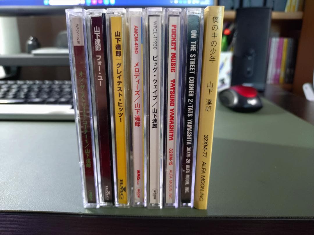 山下達郎 CD コレクション