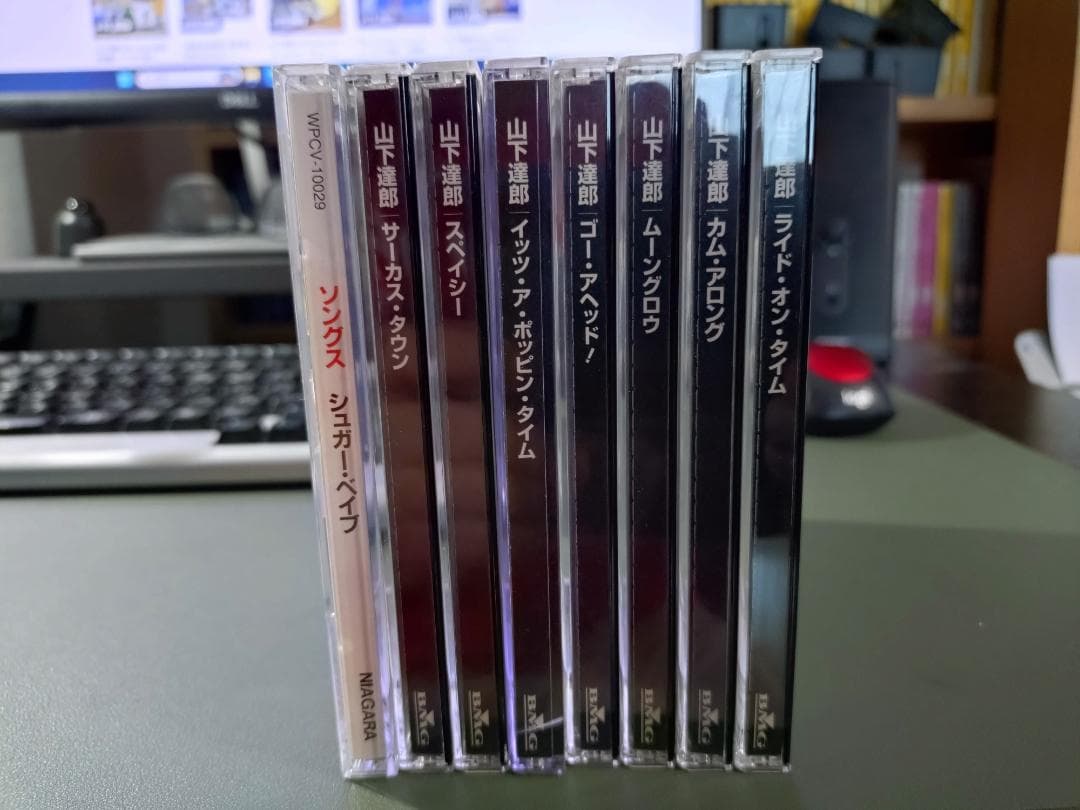 山下達郎 CD コレクション