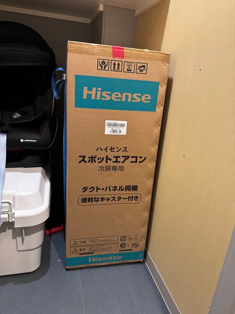 Hisense HPAC-22G エアコン スポットエアコン　2024年製