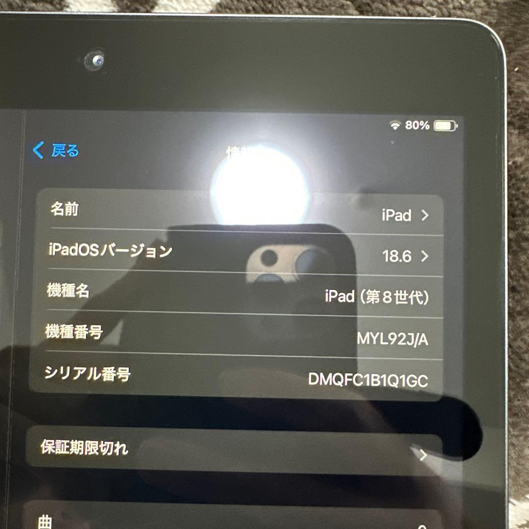 iPad 8世代　32GB Wi-Fiモデル 本体