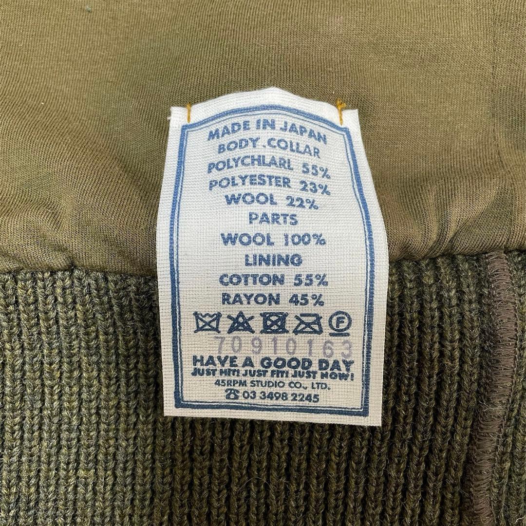 【最終値下げ】2024AW 45R ボア×ニットのベスト